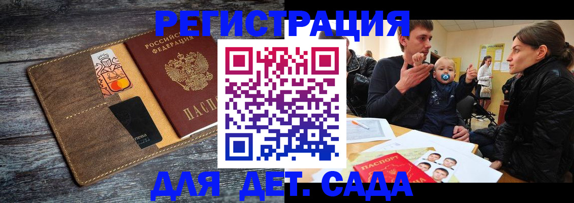 форма 3 в Фокино