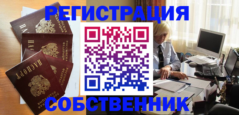 форма 3 в Фокино